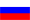 Russian, Русский